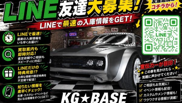 新規LINE友達大募集★