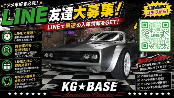 新規LINE友達大募集★